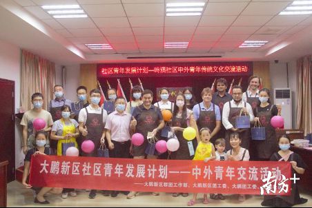深圳首个 社区青年发展计划 启动,服务青年成长成才